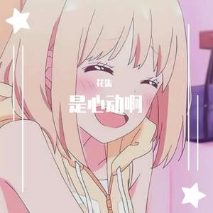 中文字幕在线观看你懂的
